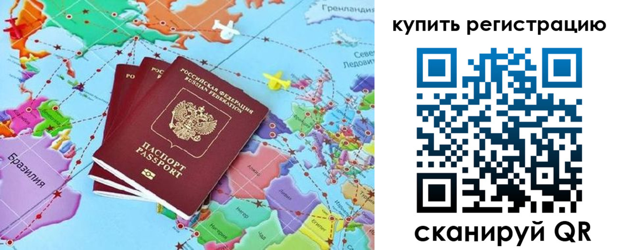 найти адрес прописки в Усинске