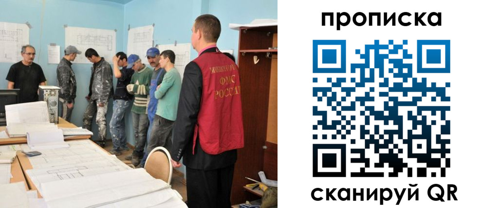 прописка в квартире в Усинске