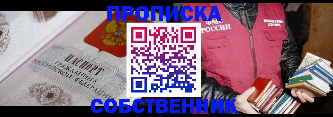 регистрация для дет. сада в Усинске