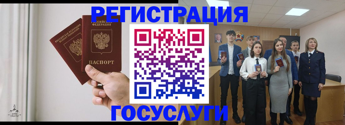 временная регистрация гарантия в Усинске