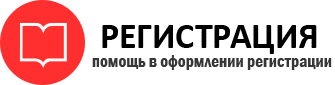 прописка в Усинске id11311